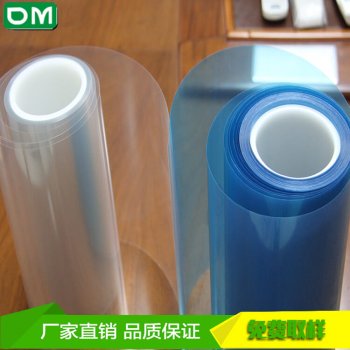 广东透明单层底粘保护膜 涂布厂家供应