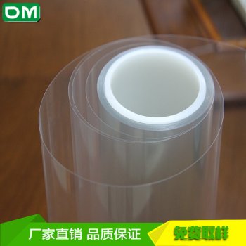透明50um单层pet硅胶保护膜质量保证