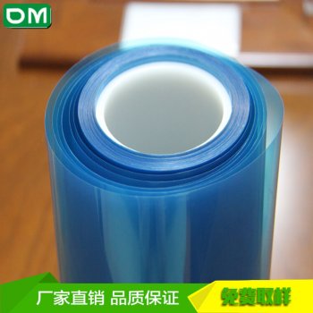 深圳蓝色单层底粘pet硅胶保护膜自动动排气无气