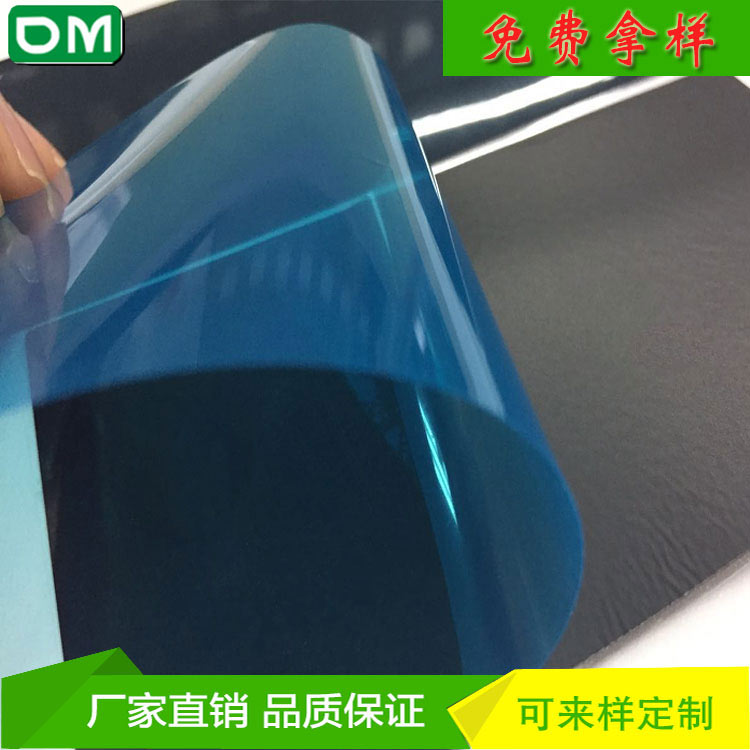 防静电硅胶保护膜 涂布厂家供应